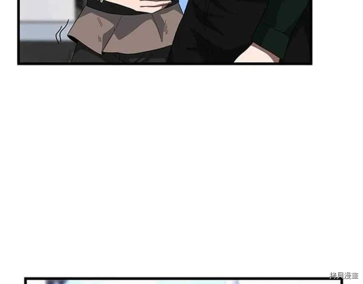 三岁开始做王者[拷贝漫画]韩漫全集-第81话无删减无遮挡章节图片 