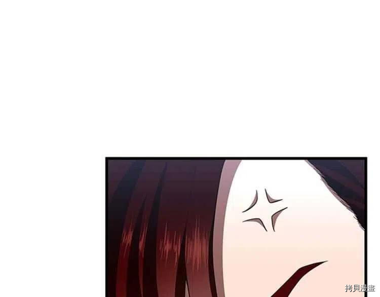 三岁开始做王者[拷贝漫画]韩漫全集-第81话无删减无遮挡章节图片 