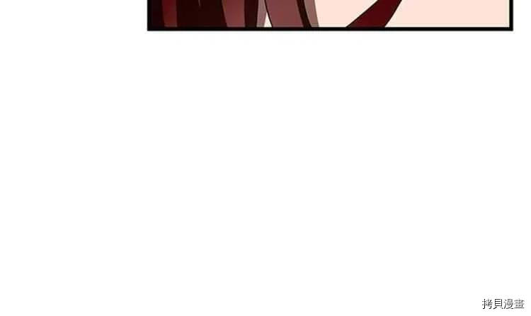 三岁开始做王者[拷贝漫画]韩漫全集-第81话无删减无遮挡章节图片 