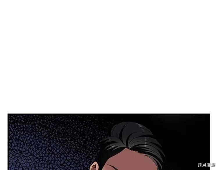 三岁开始做王者[拷贝漫画]韩漫全集-第81话无删减无遮挡章节图片 