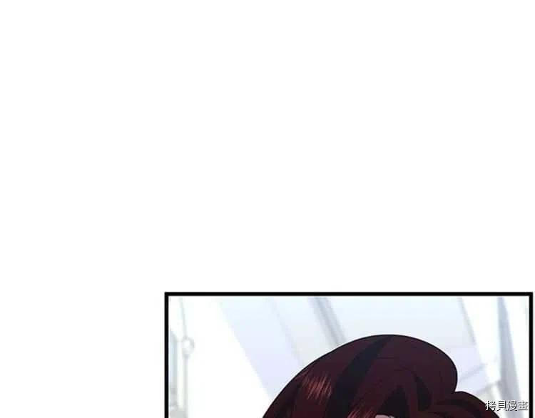 三岁开始做王者[拷贝漫画]韩漫全集-第81话无删减无遮挡章节图片 