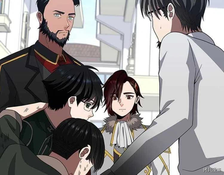 三岁开始做王者[拷贝漫画]韩漫全集-第81话无删减无遮挡章节图片 