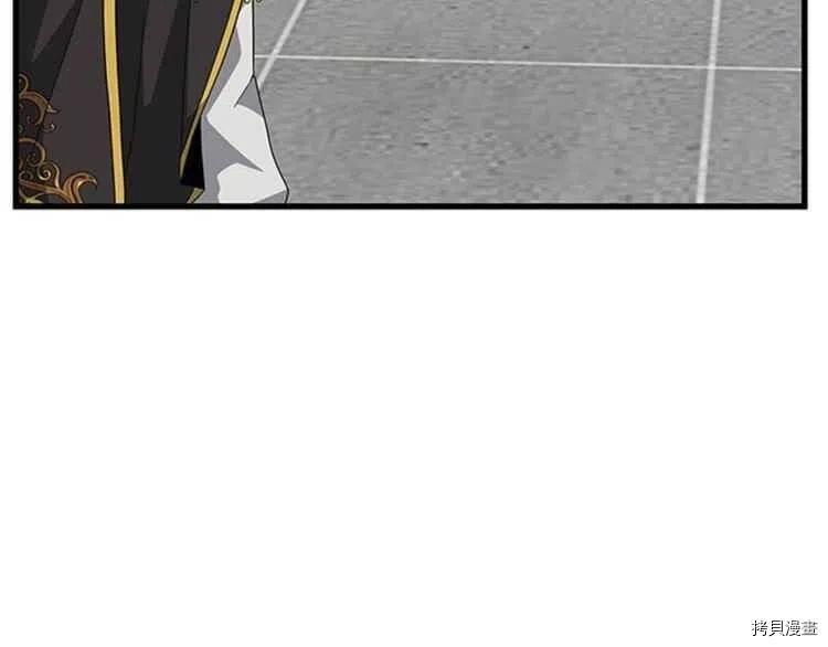 三岁开始做王者[拷贝漫画]韩漫全集-第81话无删减无遮挡章节图片 