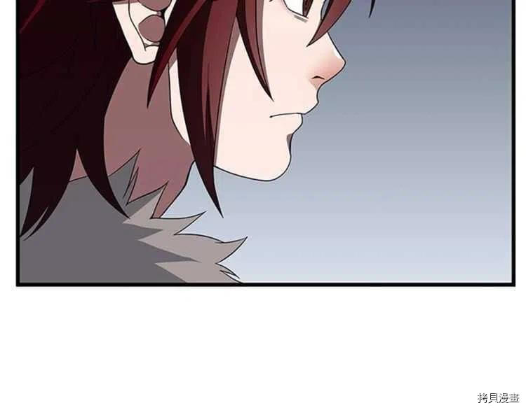 三岁开始做王者[拷贝漫画]韩漫全集-第81话无删减无遮挡章节图片 