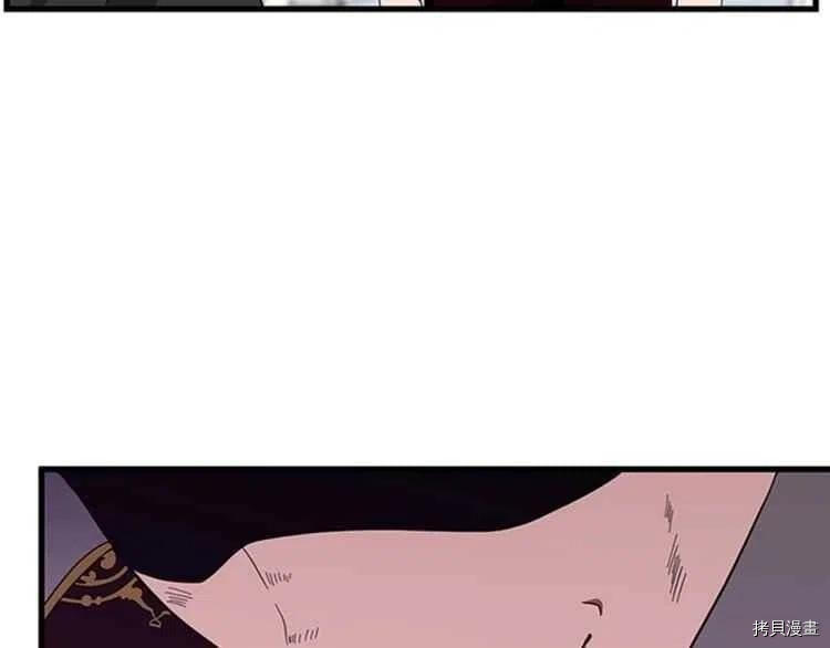 三岁开始做王者[拷贝漫画]韩漫全集-第81话无删减无遮挡章节图片 