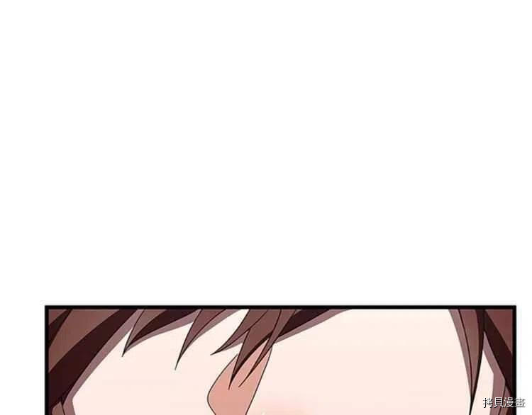 三岁开始做王者[拷贝漫画]韩漫全集-第81话无删减无遮挡章节图片 