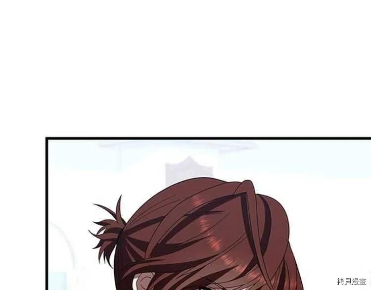 三岁开始做王者[拷贝漫画]韩漫全集-第81话无删减无遮挡章节图片 
