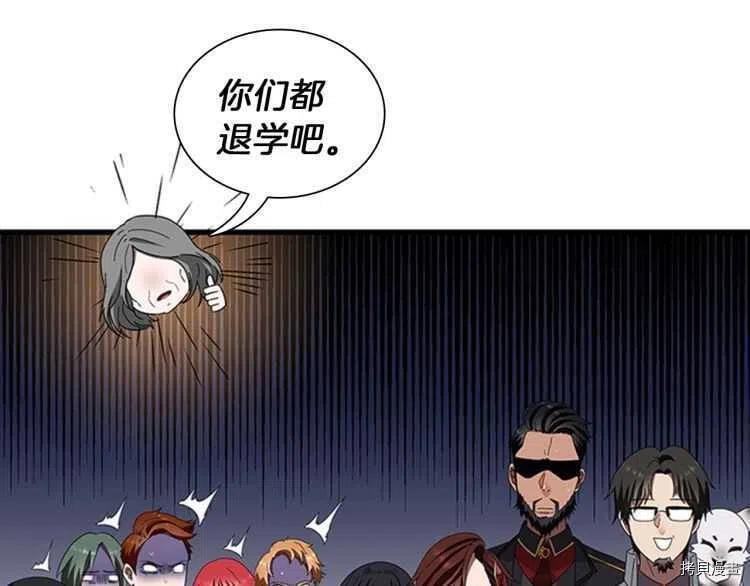 三岁开始做王者[拷贝漫画]韩漫全集-第81话无删减无遮挡章节图片 