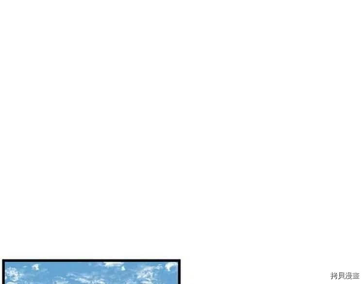 三岁开始做王者[拷贝漫画]韩漫全集-第81话无删减无遮挡章节图片 