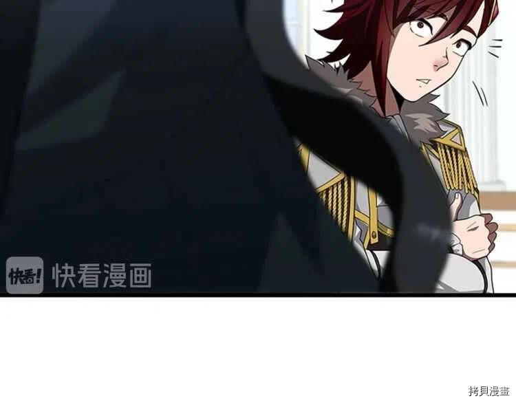 三岁开始做王者[拷贝漫画]韩漫全集-第81话无删减无遮挡章节图片 