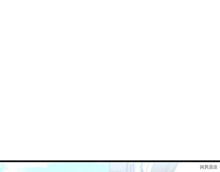 三岁开始做王者[拷贝漫画]韩漫全集-第81话无删减无遮挡章节图片 