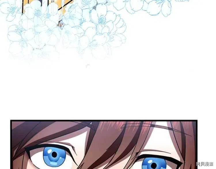 三岁开始做王者[拷贝漫画]韩漫全集-第81话无删减无遮挡章节图片 
