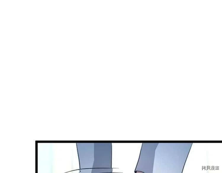 三岁开始做王者[拷贝漫画]韩漫全集-第81话无删减无遮挡章节图片 