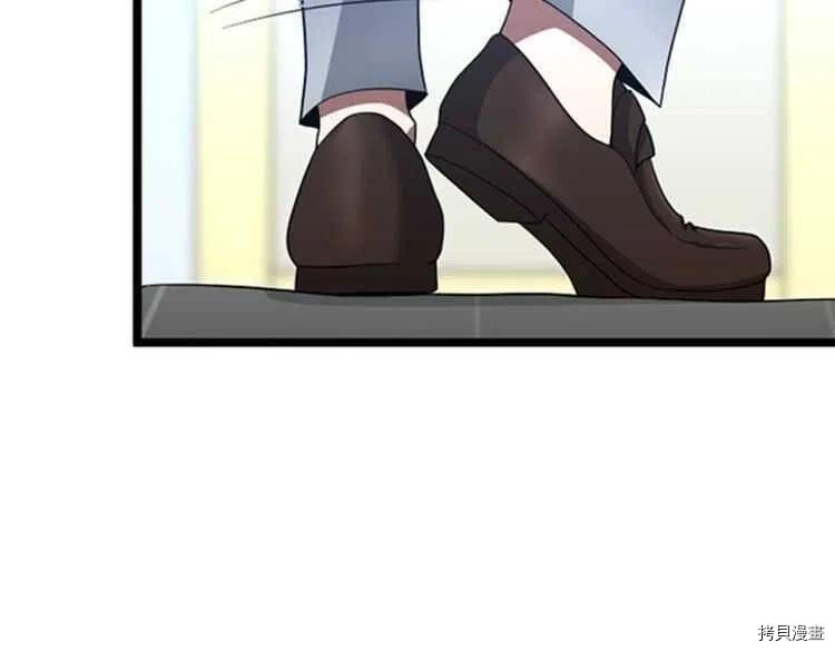 三岁开始做王者[拷贝漫画]韩漫全集-第81话无删减无遮挡章节图片 