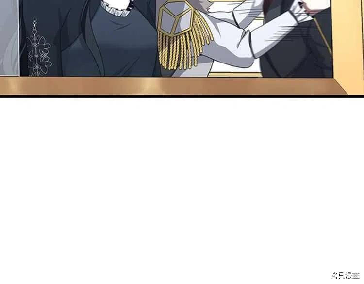 三岁开始做王者[拷贝漫画]韩漫全集-第81话无删减无遮挡章节图片 