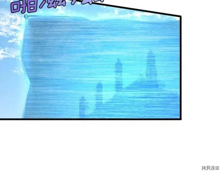 三岁开始做王者[拷贝漫画]韩漫全集-第82话无删减无遮挡章节图片 