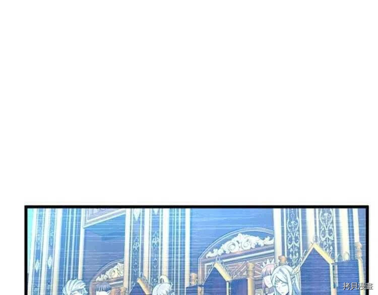 三岁开始做王者[拷贝漫画]韩漫全集-第82话无删减无遮挡章节图片 