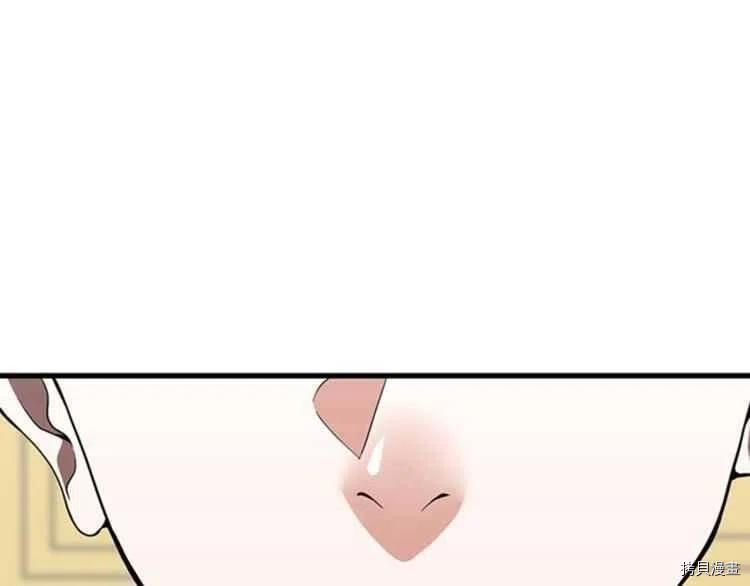 三岁开始做王者[拷贝漫画]韩漫全集-第82话无删减无遮挡章节图片 