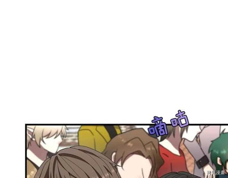 三岁开始做王者[拷贝漫画]韩漫全集-第82话无删减无遮挡章节图片 