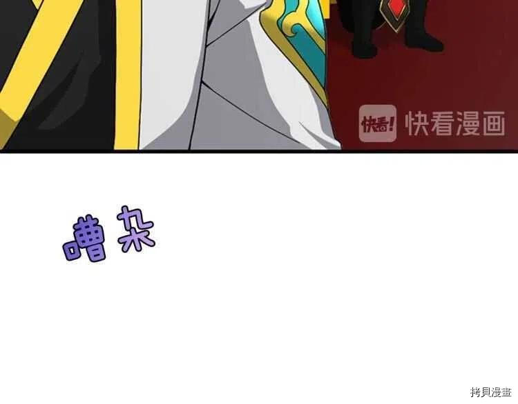 三岁开始做王者[拷贝漫画]韩漫全集-第82话无删减无遮挡章节图片 