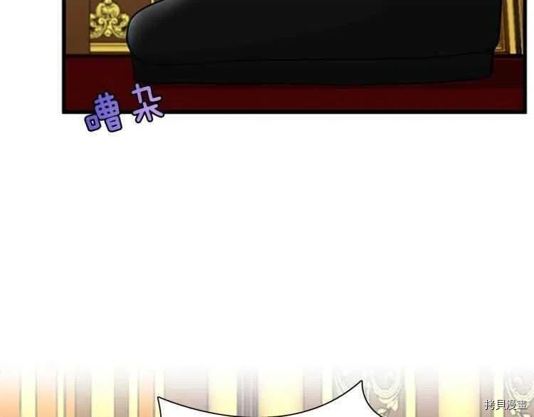 三岁开始做王者[拷贝漫画]韩漫全集-第82话无删减无遮挡章节图片 