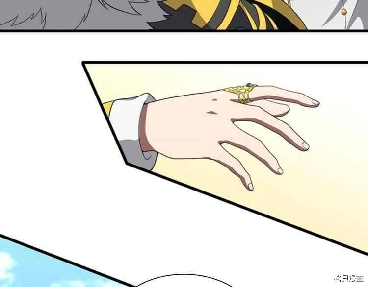 三岁开始做王者[拷贝漫画]韩漫全集-第82话无删减无遮挡章节图片 