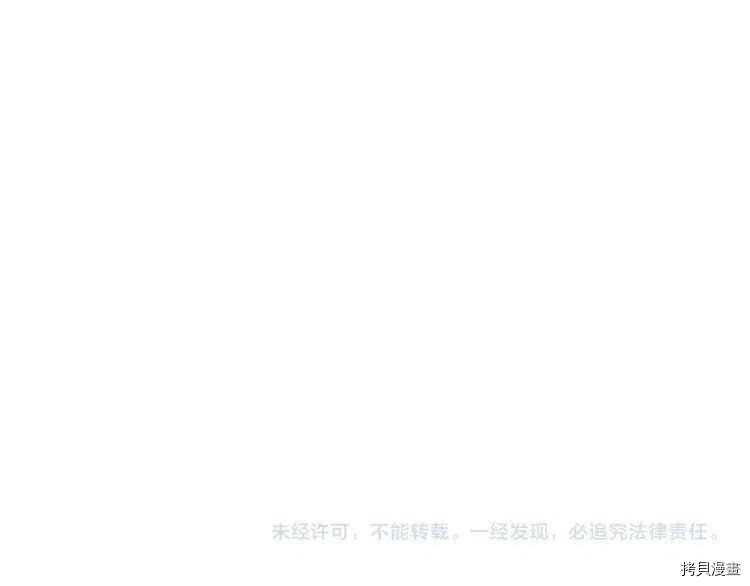 三岁开始做王者[拷贝漫画]韩漫全集-第82话无删减无遮挡章节图片 