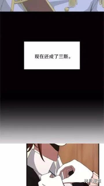 三岁开始做王者[拷贝漫画]韩漫全集-第83话无删减无遮挡章节图片 
