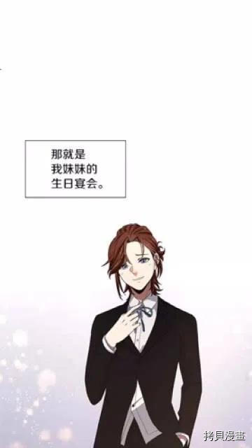 三岁开始做王者[拷贝漫画]韩漫全集-第83话无删减无遮挡章节图片 