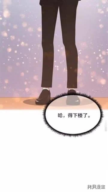 三岁开始做王者[拷贝漫画]韩漫全集-第83话无删减无遮挡章节图片 
