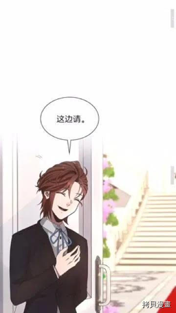 三岁开始做王者[拷贝漫画]韩漫全集-第83话无删减无遮挡章节图片 