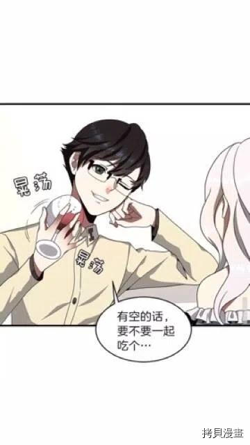 三岁开始做王者[拷贝漫画]韩漫全集-第83话无删减无遮挡章节图片 