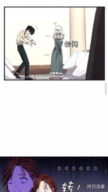 三岁开始做王者[拷贝漫画]韩漫全集-第83话无删减无遮挡章节图片 