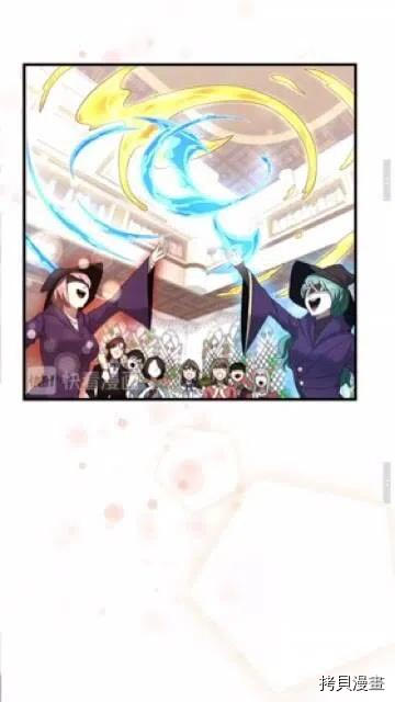 三岁开始做王者[拷贝漫画]韩漫全集-第83话无删减无遮挡章节图片 