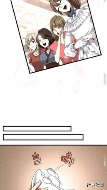 三岁开始做王者[拷贝漫画]韩漫全集-第83话无删减无遮挡章节图片 