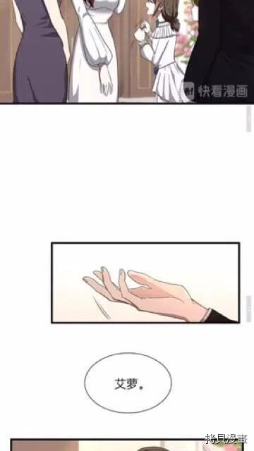 三岁开始做王者[拷贝漫画]韩漫全集-第83话无删减无遮挡章节图片 