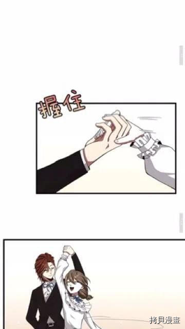 三岁开始做王者[拷贝漫画]韩漫全集-第83话无删减无遮挡章节图片 