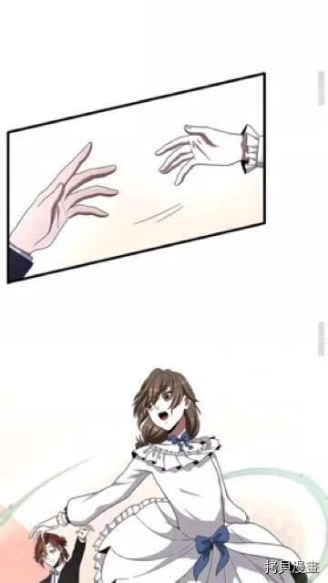 三岁开始做王者[拷贝漫画]韩漫全集-第83话无删减无遮挡章节图片 