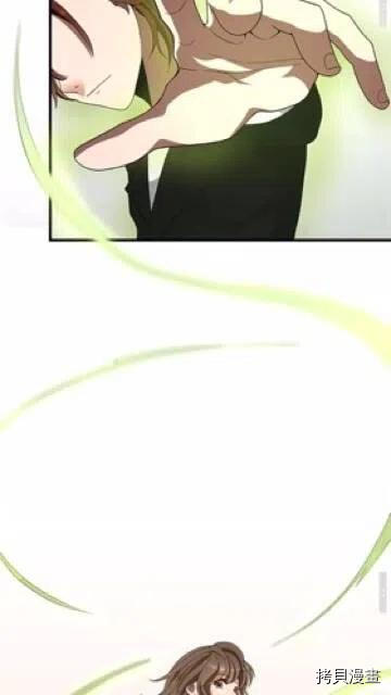 三岁开始做王者[拷贝漫画]韩漫全集-第83话无删减无遮挡章节图片 