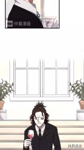三岁开始做王者[拷贝漫画]韩漫全集-第83话无删减无遮挡章节图片 