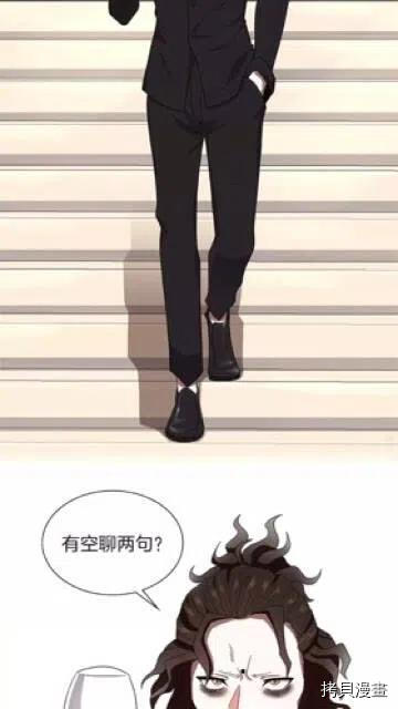 三岁开始做王者[拷贝漫画]韩漫全集-第83话无删减无遮挡章节图片 