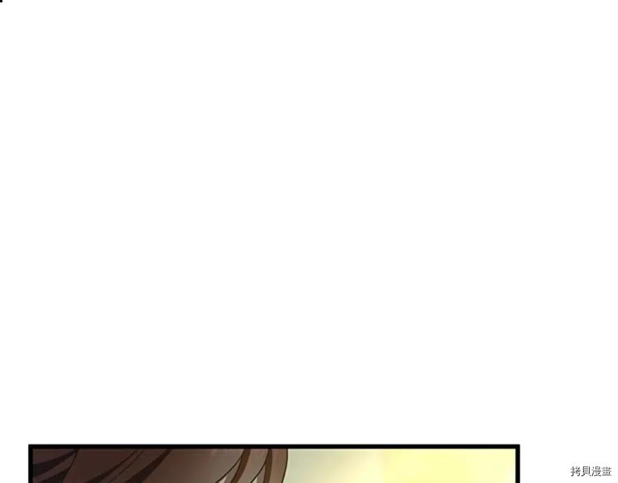 三岁开始做王者[拷贝漫画]韩漫全集-第84话无删减无遮挡章节图片 
