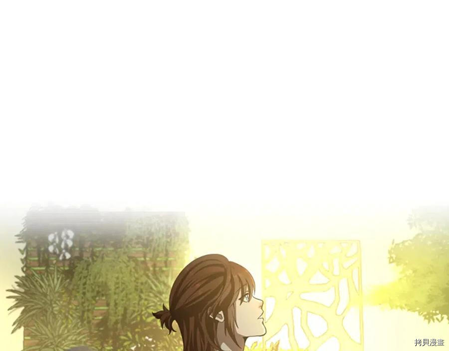 三岁开始做王者[拷贝漫画]韩漫全集-第84话无删减无遮挡章节图片 