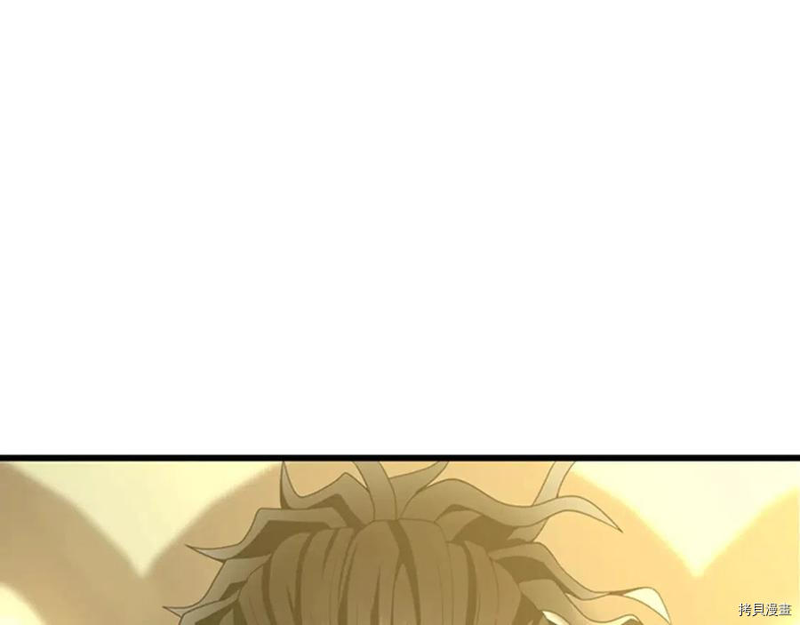三岁开始做王者[拷贝漫画]韩漫全集-第84话无删减无遮挡章节图片 