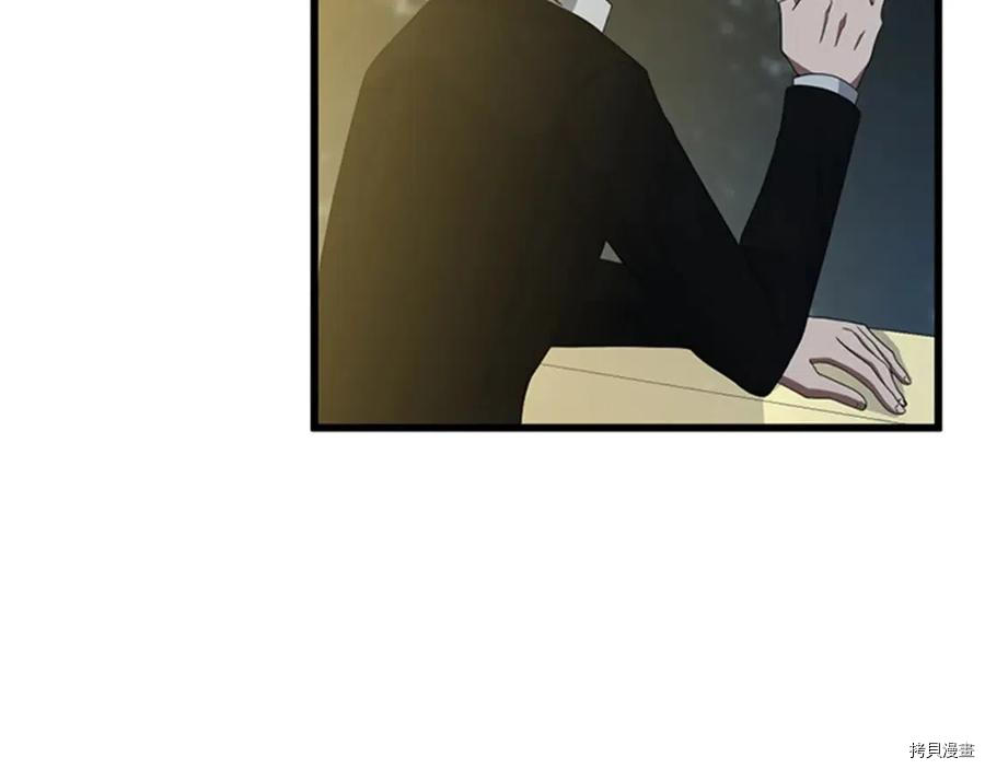 三岁开始做王者[拷贝漫画]韩漫全集-第84话无删减无遮挡章节图片 