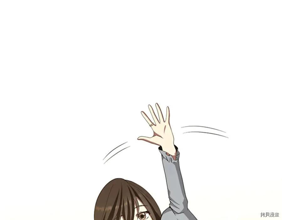 三岁开始做王者[拷贝漫画]韩漫全集-第84话无删减无遮挡章节图片 