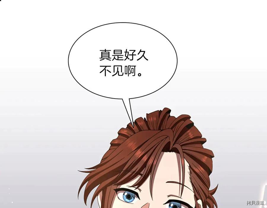 三岁开始做王者[拷贝漫画]韩漫全集-第84话无删减无遮挡章节图片 