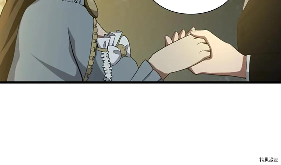 三岁开始做王者[拷贝漫画]韩漫全集-第84话无删减无遮挡章节图片 