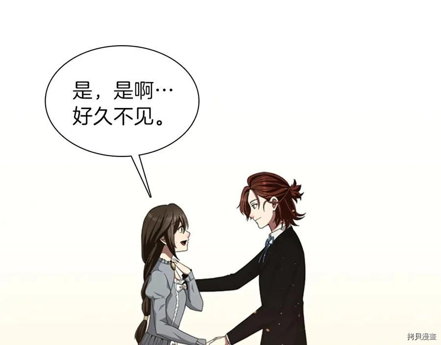 三岁开始做王者[拷贝漫画]韩漫全集-第84话无删减无遮挡章节图片 