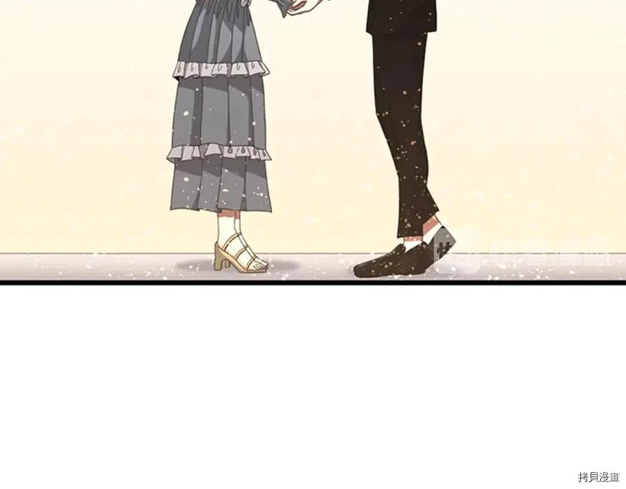 三岁开始做王者[拷贝漫画]韩漫全集-第84话无删减无遮挡章节图片 